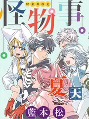 荒野厨房 户外综艺在线观看